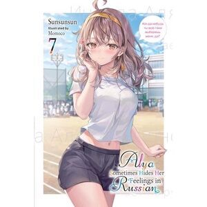 Alya Sometimes Hides Her Feelings in Russian, Vol. 7 -- Sunsunsun